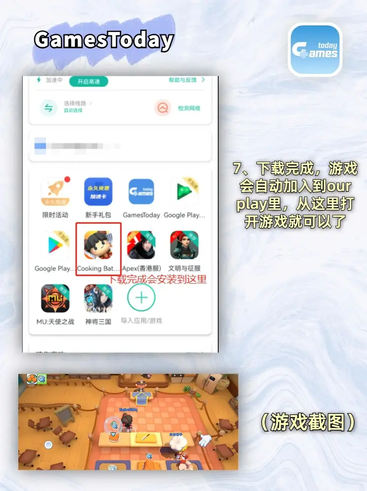 bob手机网截图3